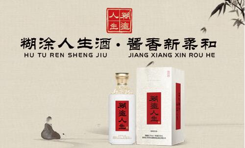 白酒零售新探索 建酒道館、聘文化顧問，糊涂人生星城的創新之路